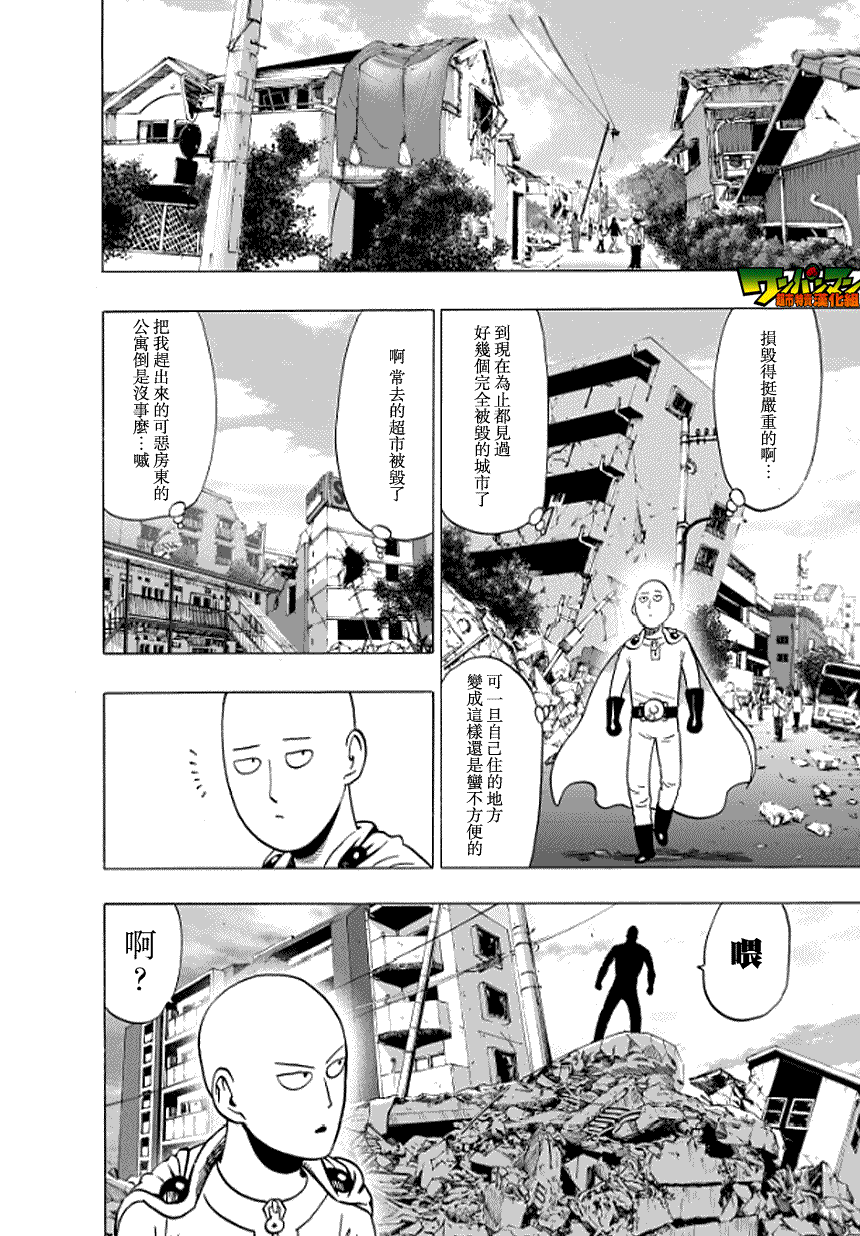 第27话 声10