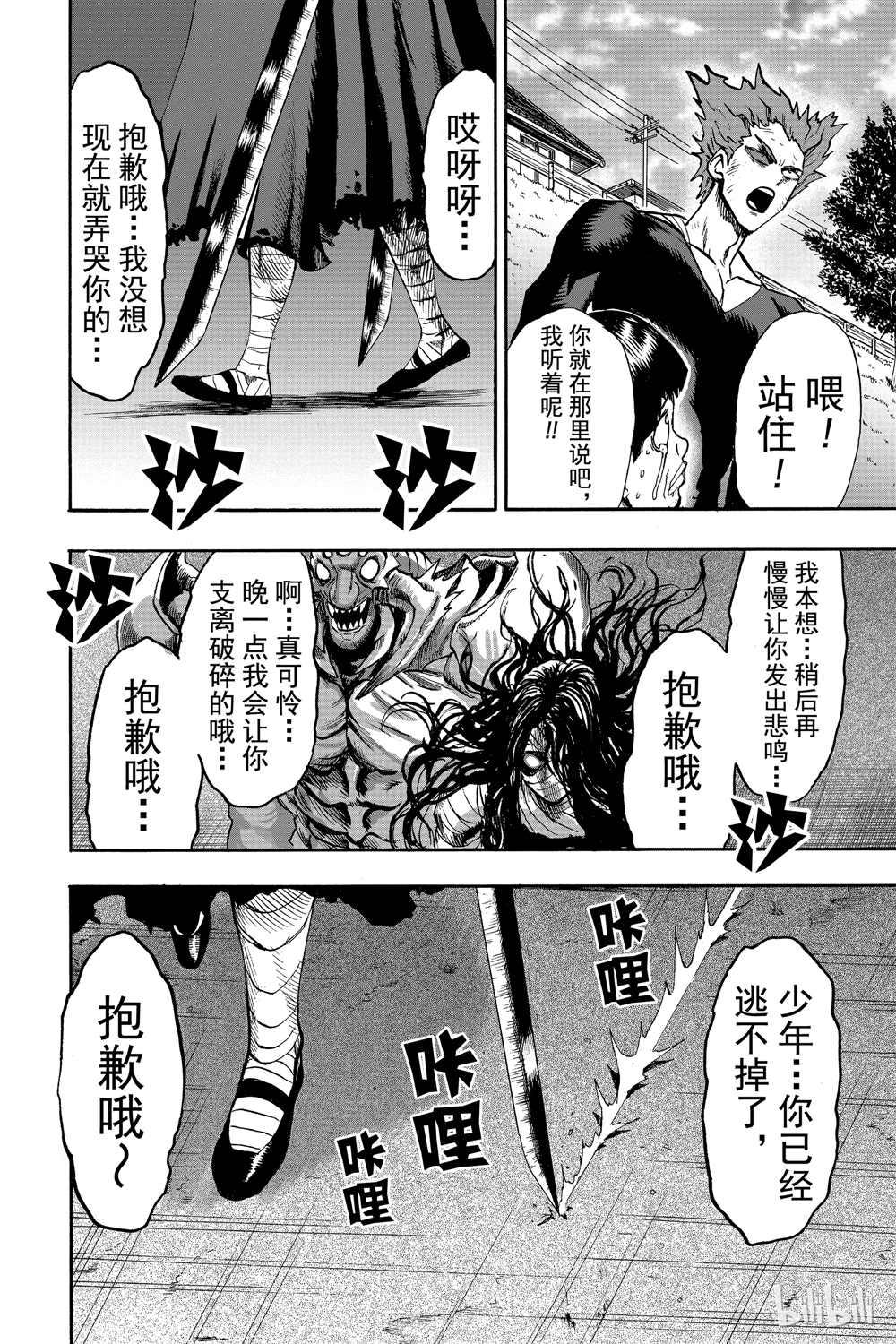 第18卷48