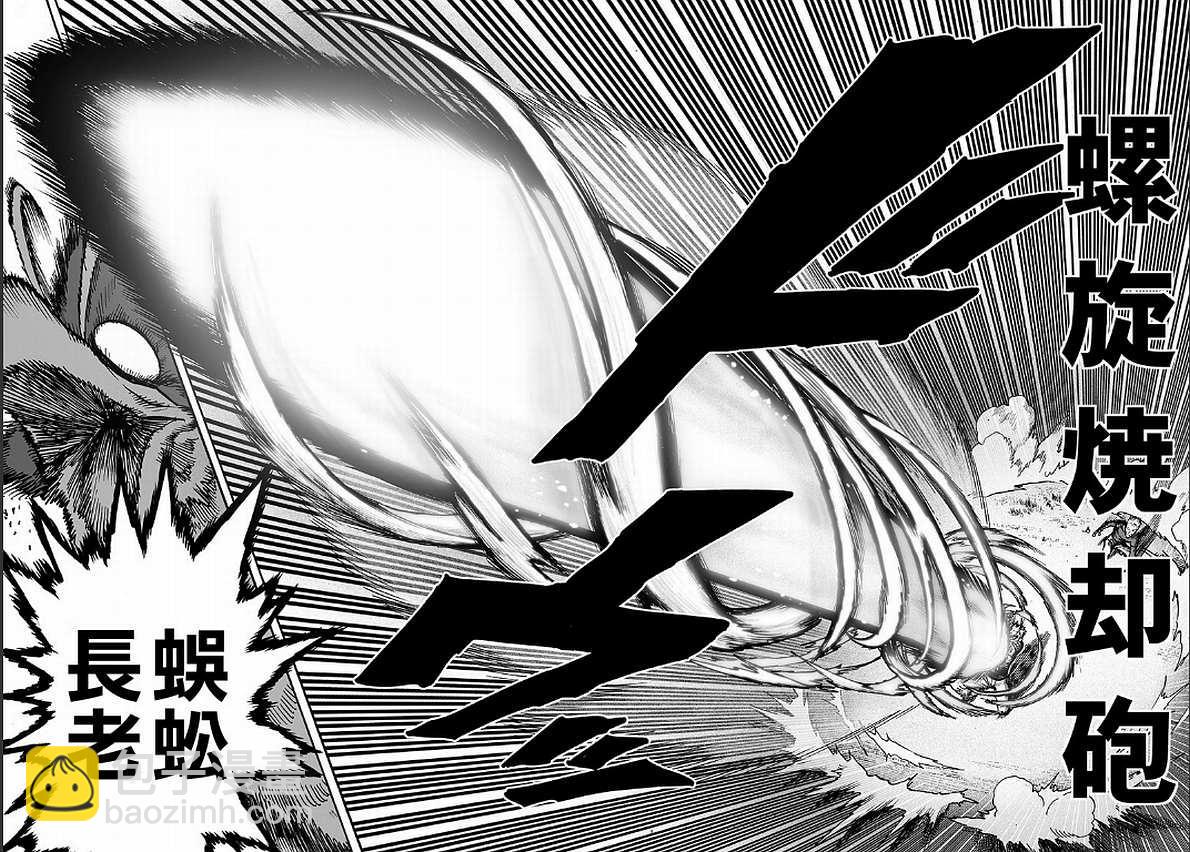 第125话 Escalation23