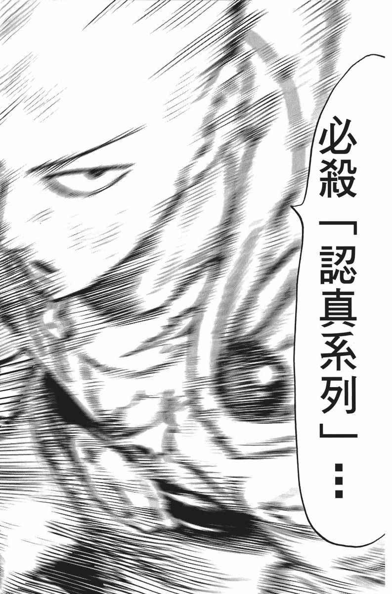 第7卷88