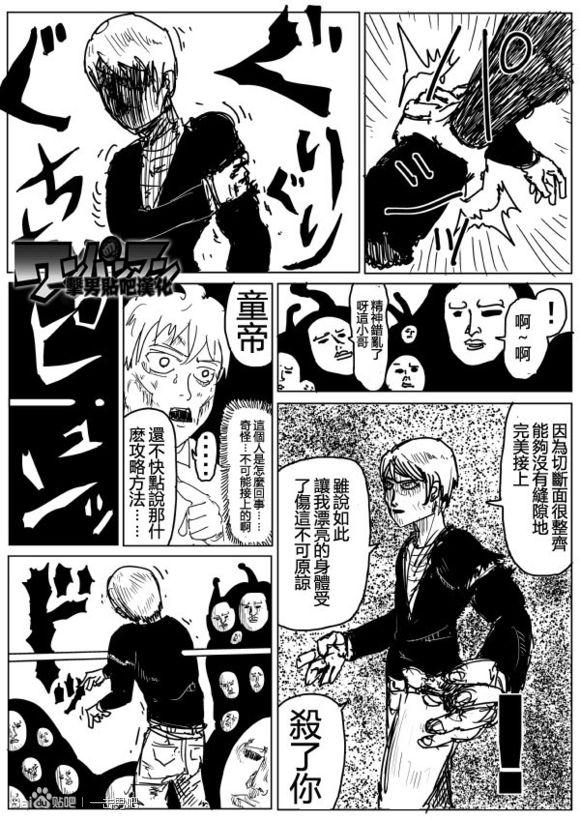 原作版7621