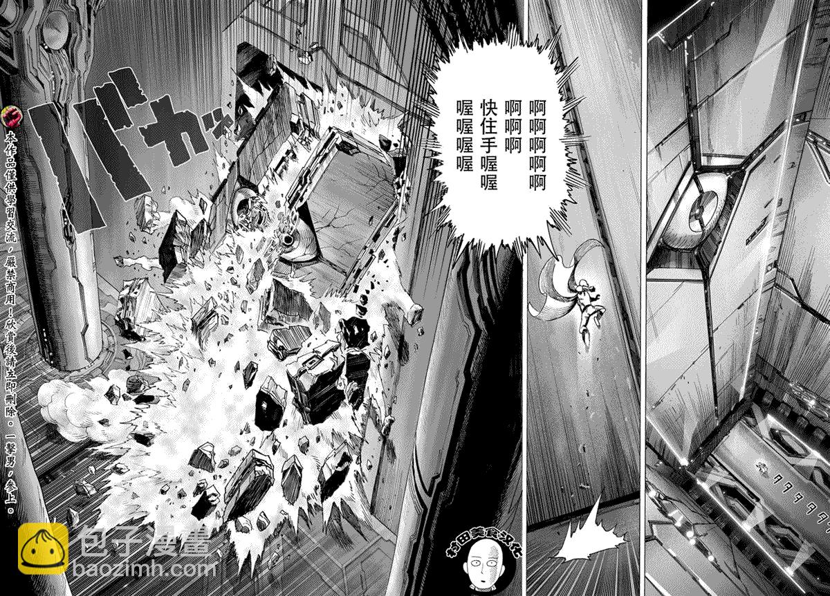第44话24
