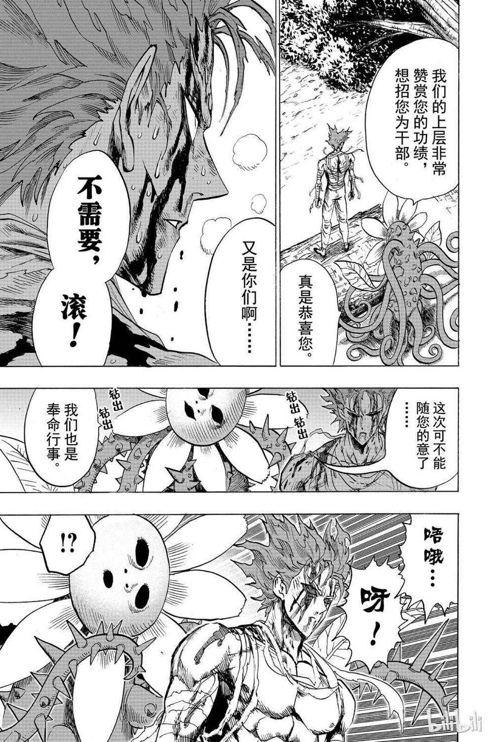 第16卷153