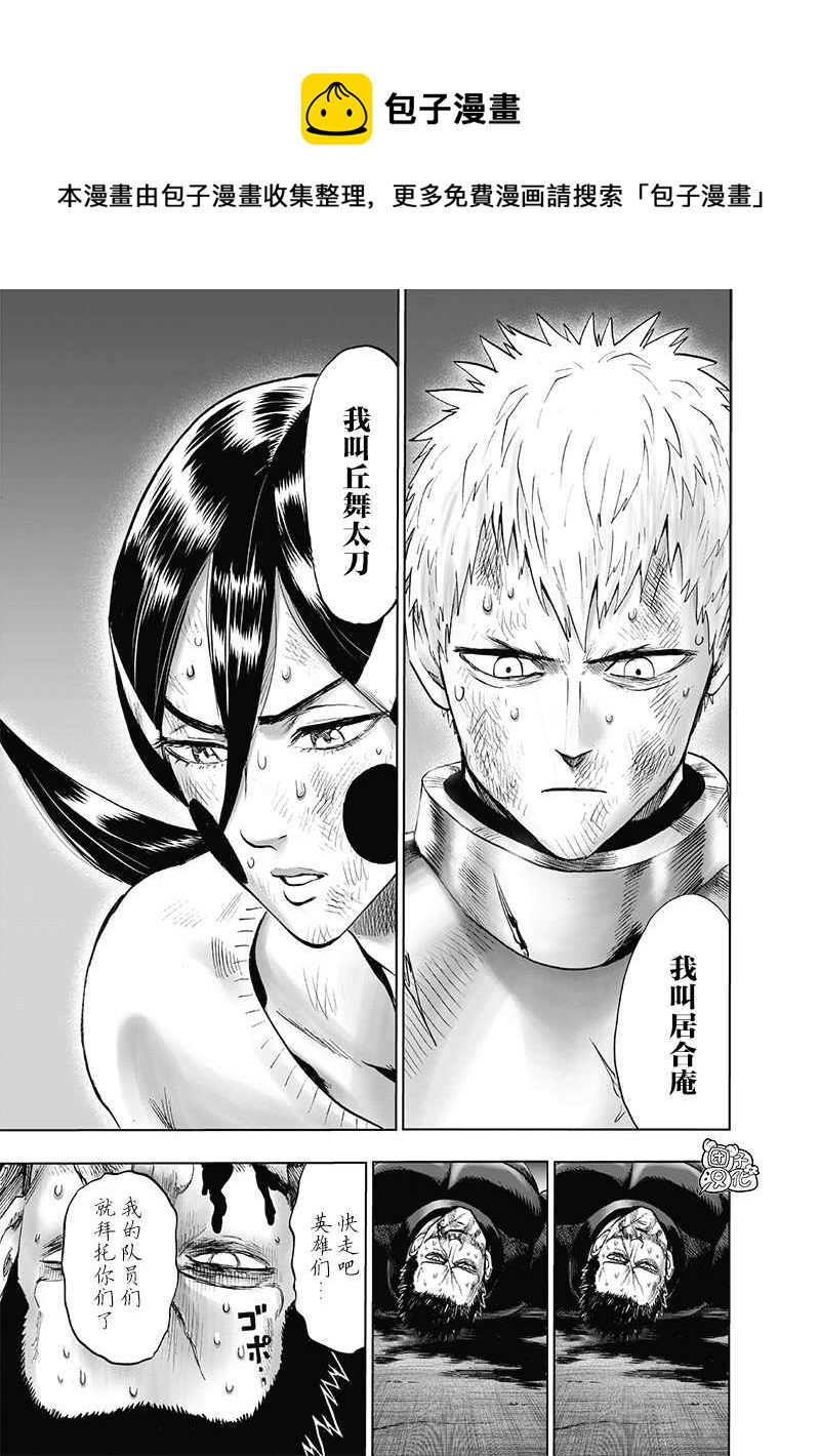 单行本24卷29