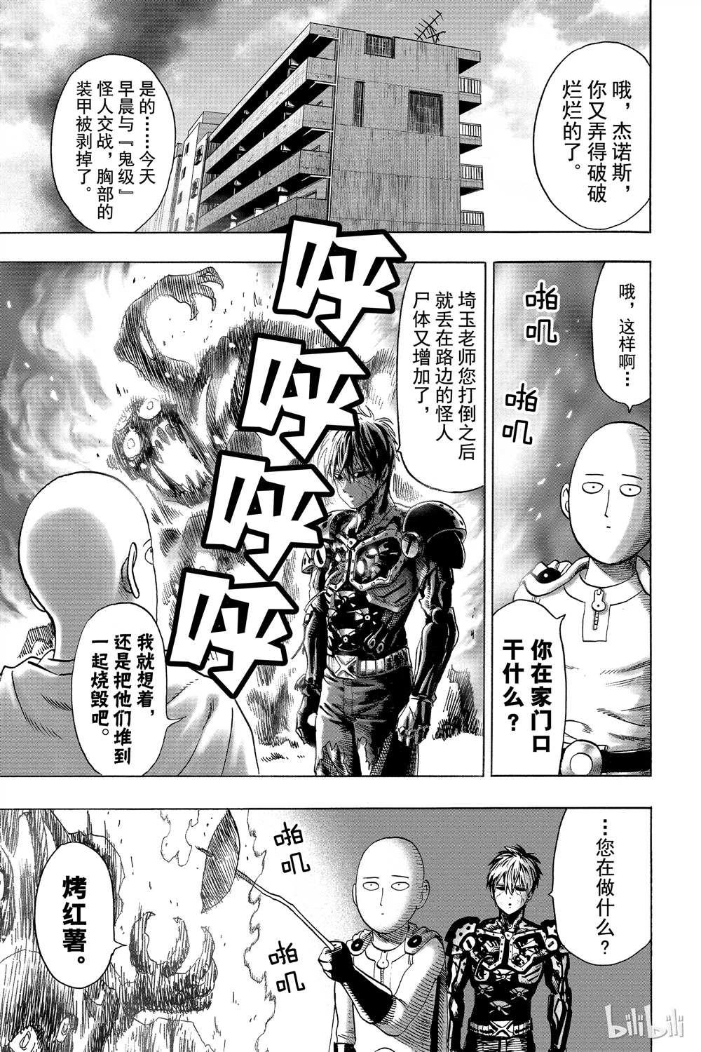 第15卷194