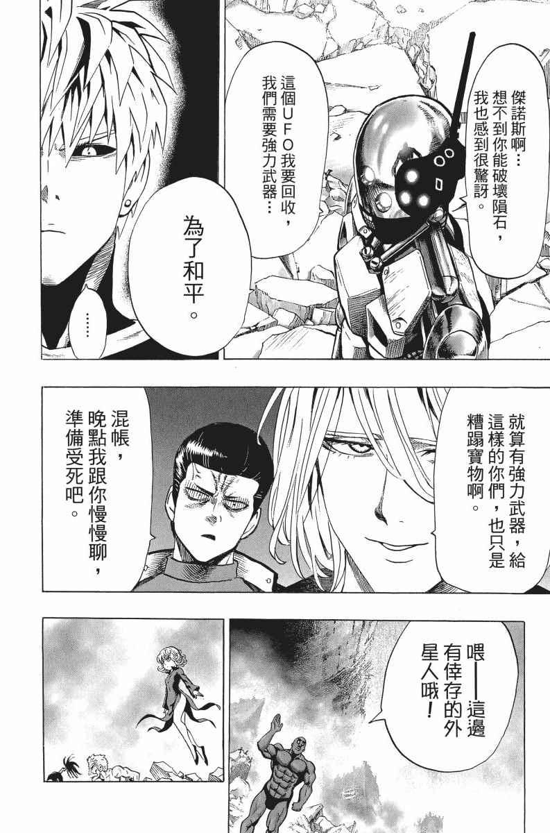 第7卷136