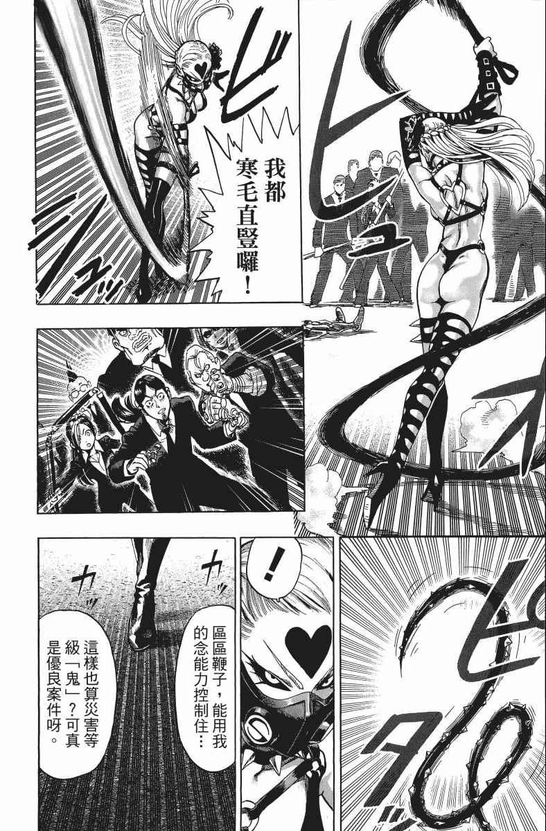 第11卷152