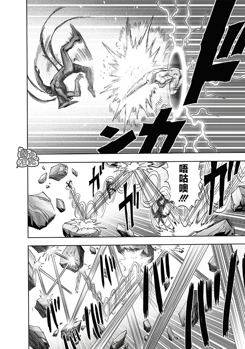 第212话 I.O.42