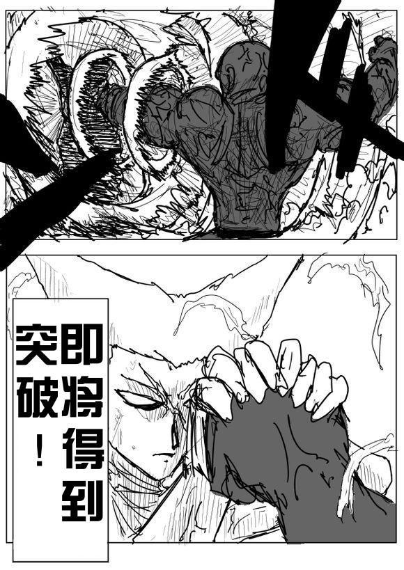 原作版6911