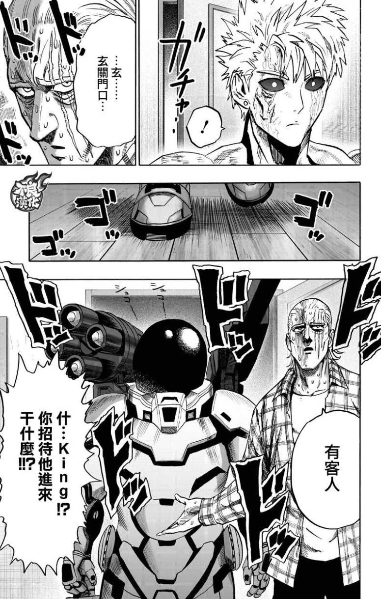 15卷番外16