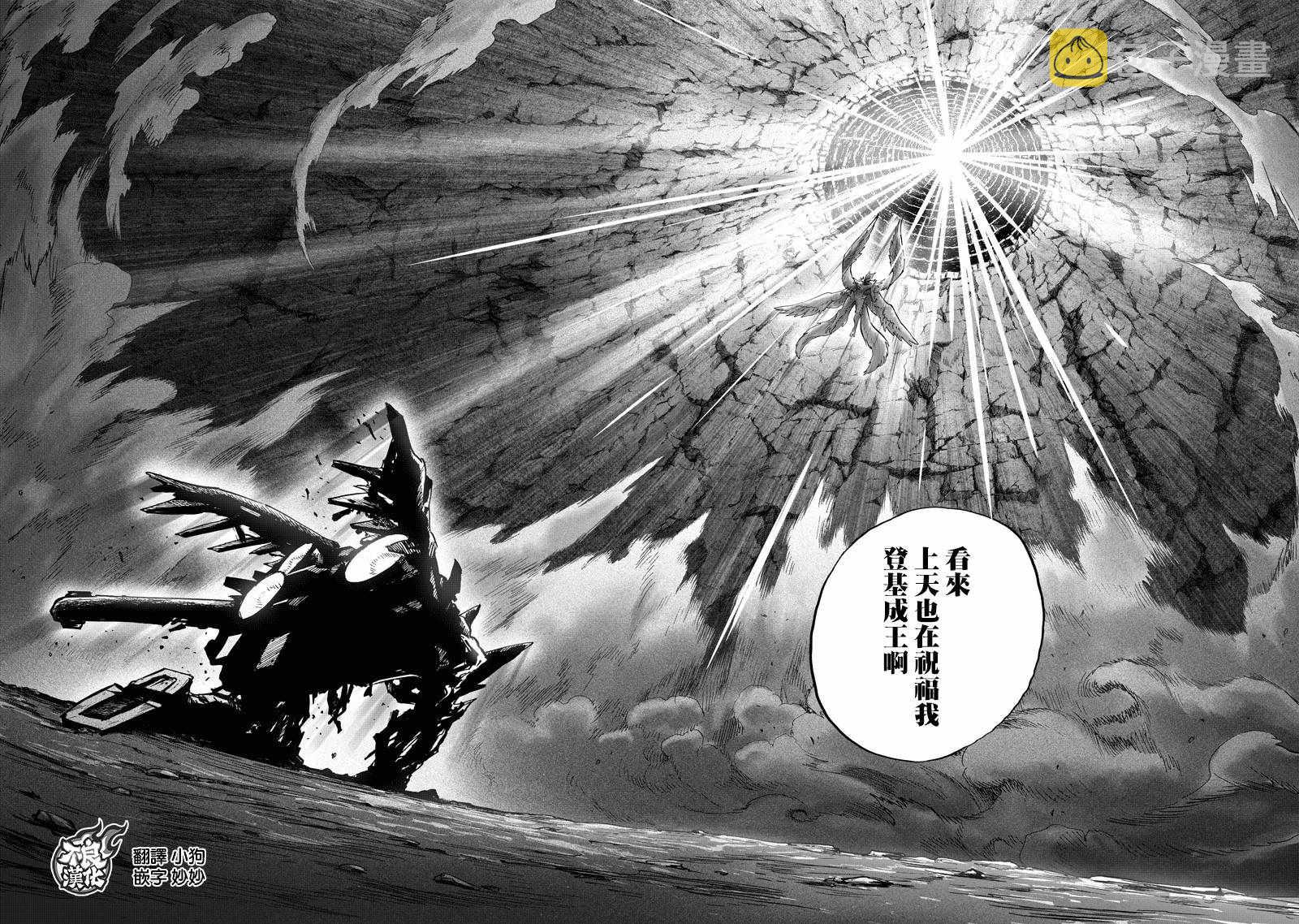 第142话3