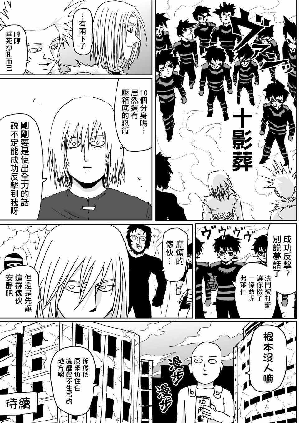 原作版11614
