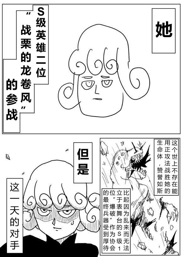 原作版6811
