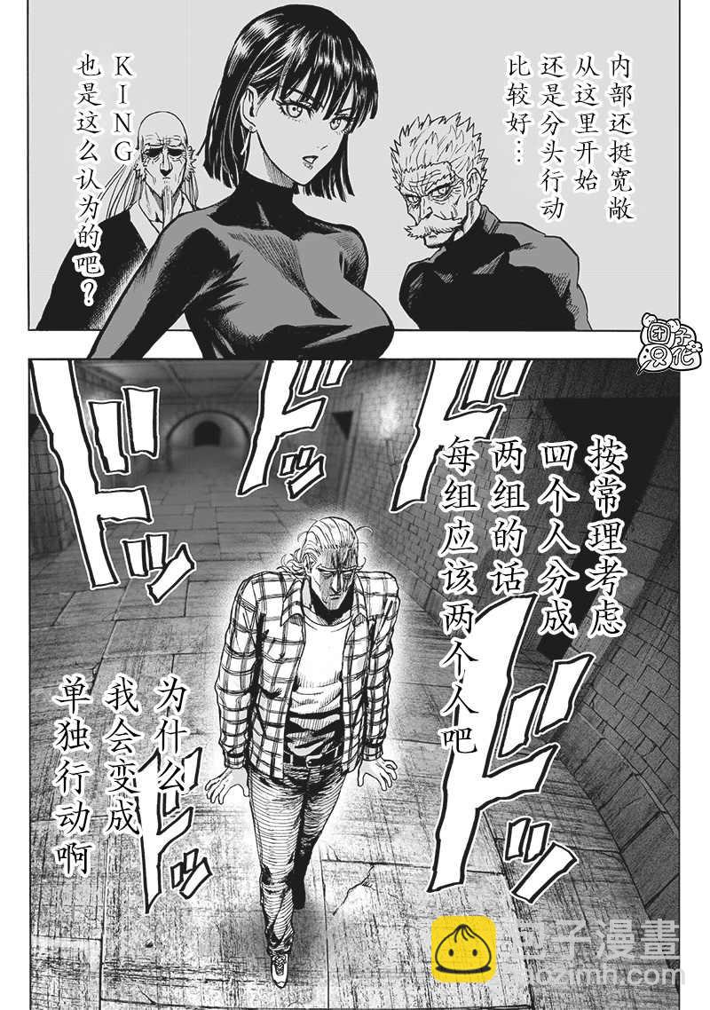 单行本24卷120