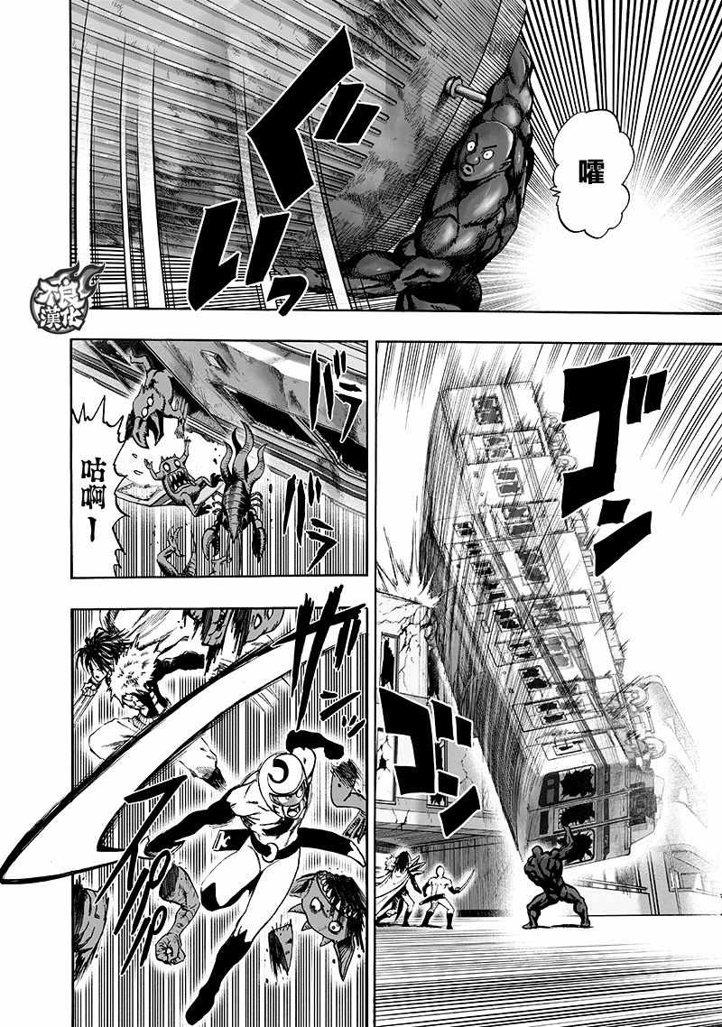 第141话 光1