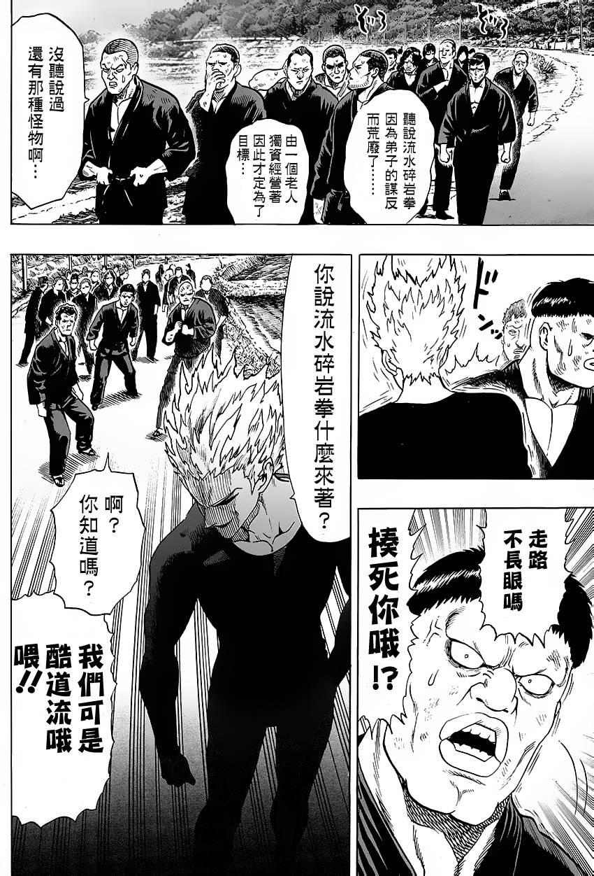 第69话22