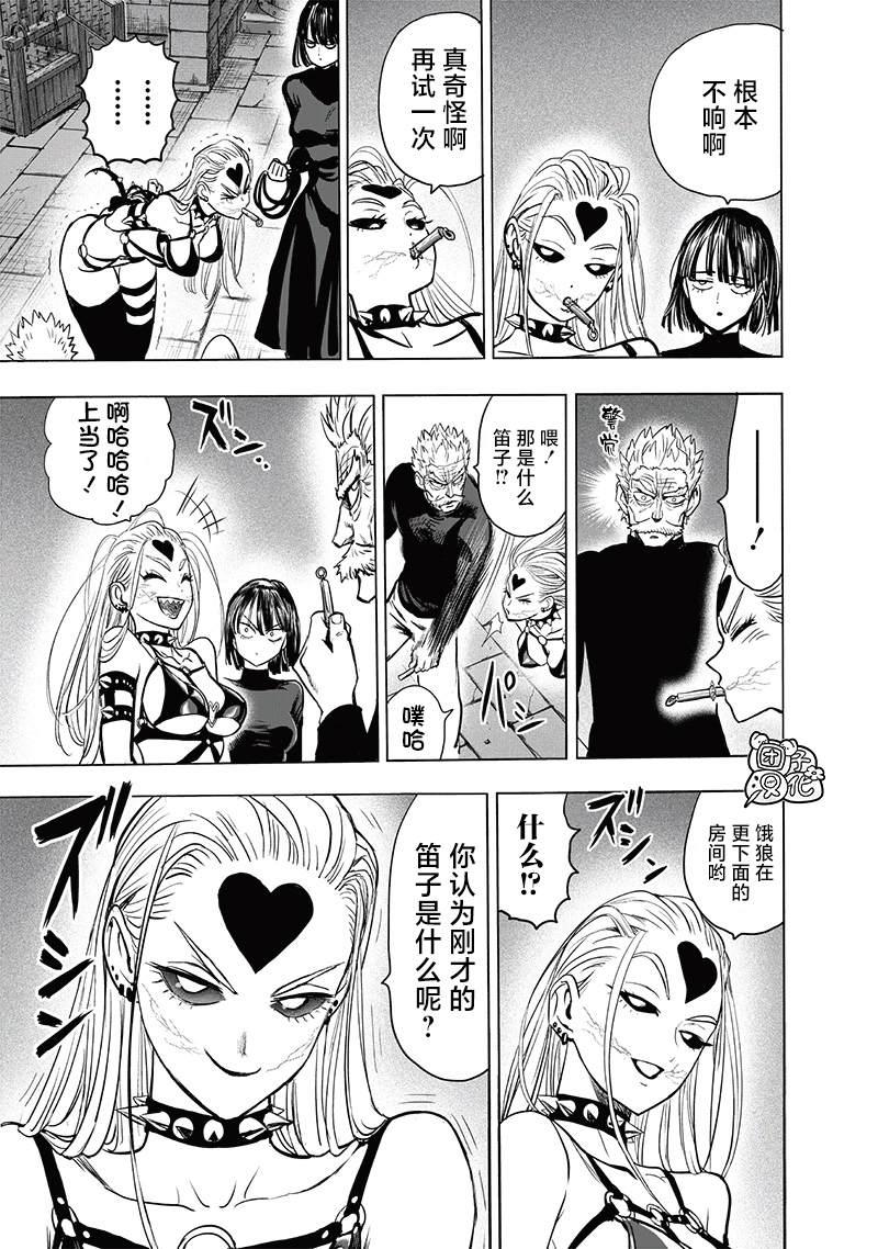 第155话 重置版21