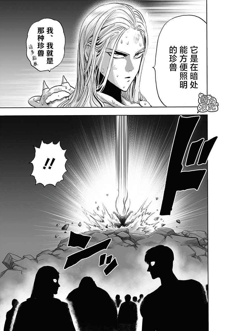 第210话27
