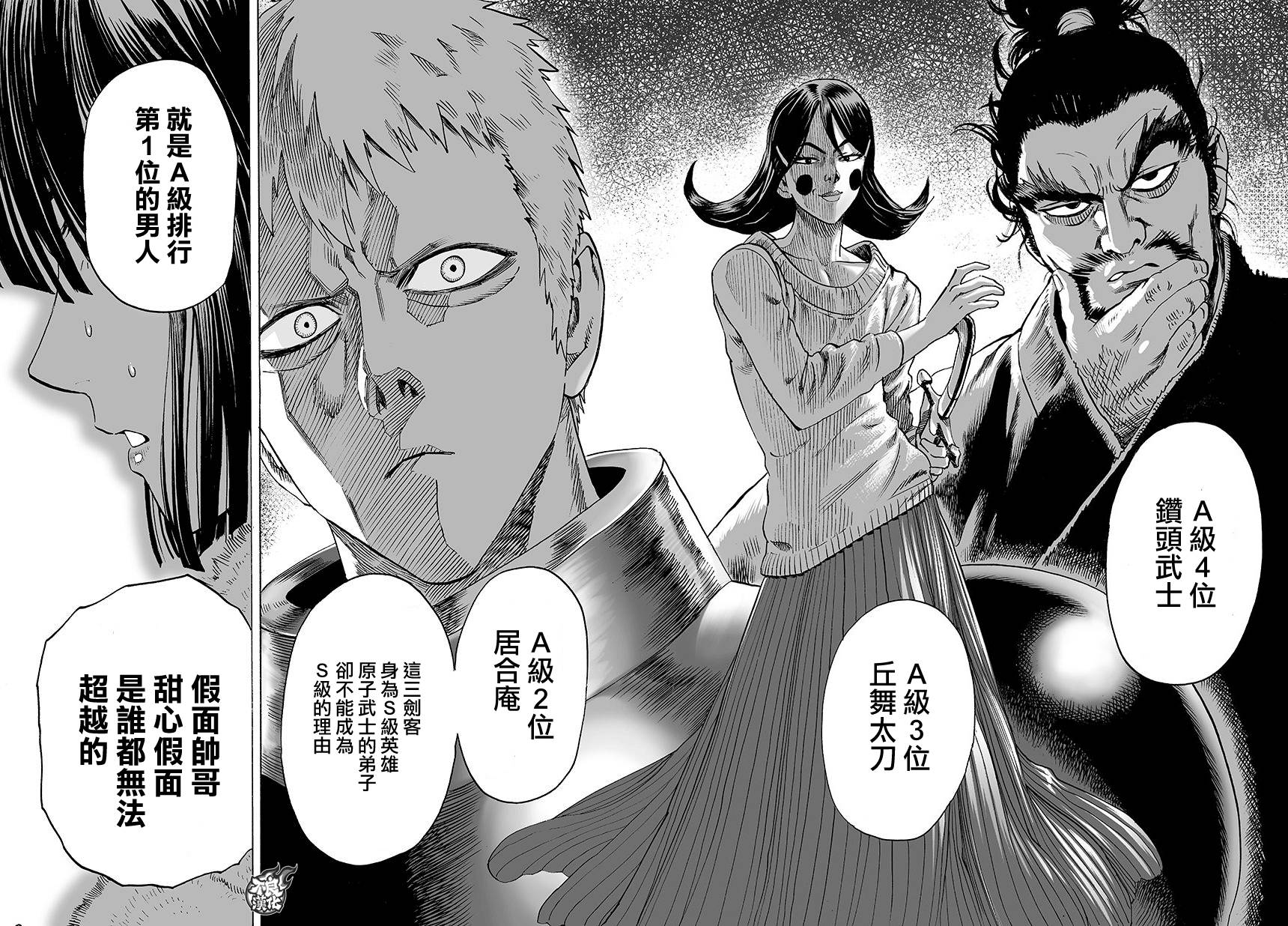 第65话5