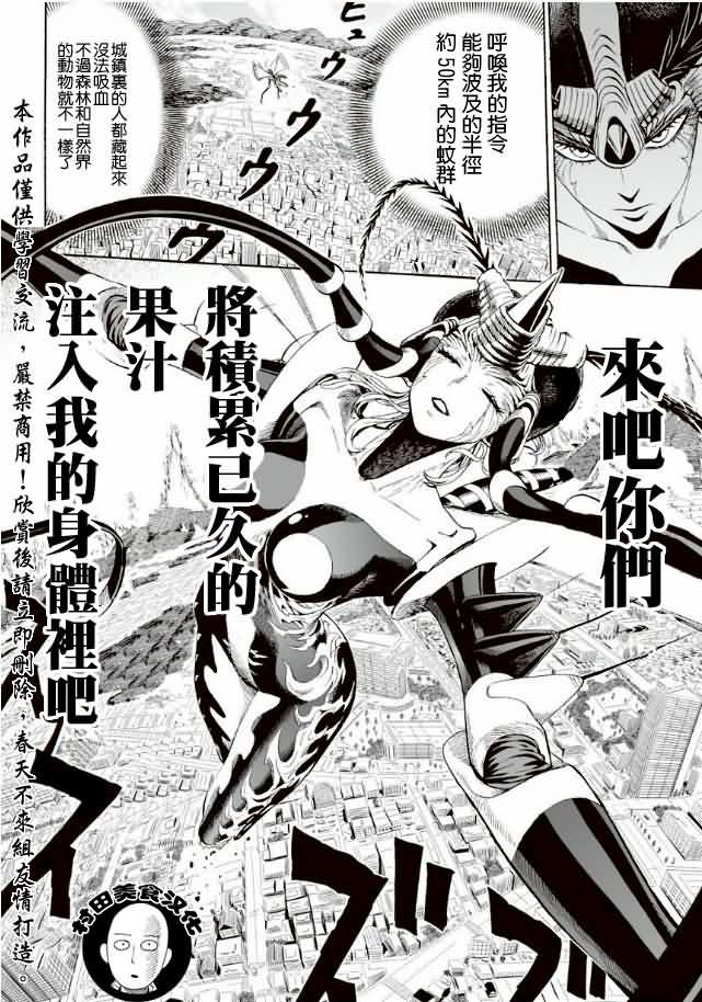 第8话 是这个吗7