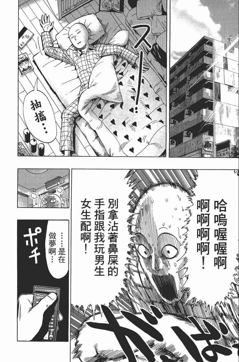 第2卷103