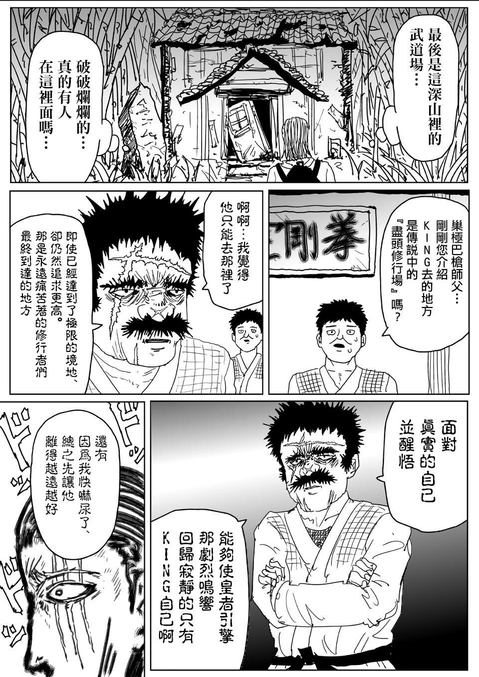 原作版1118