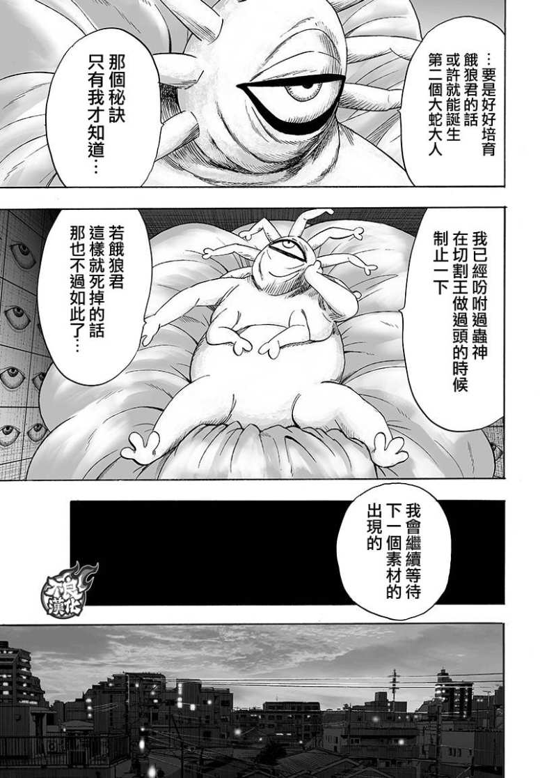 16番外成长过程24