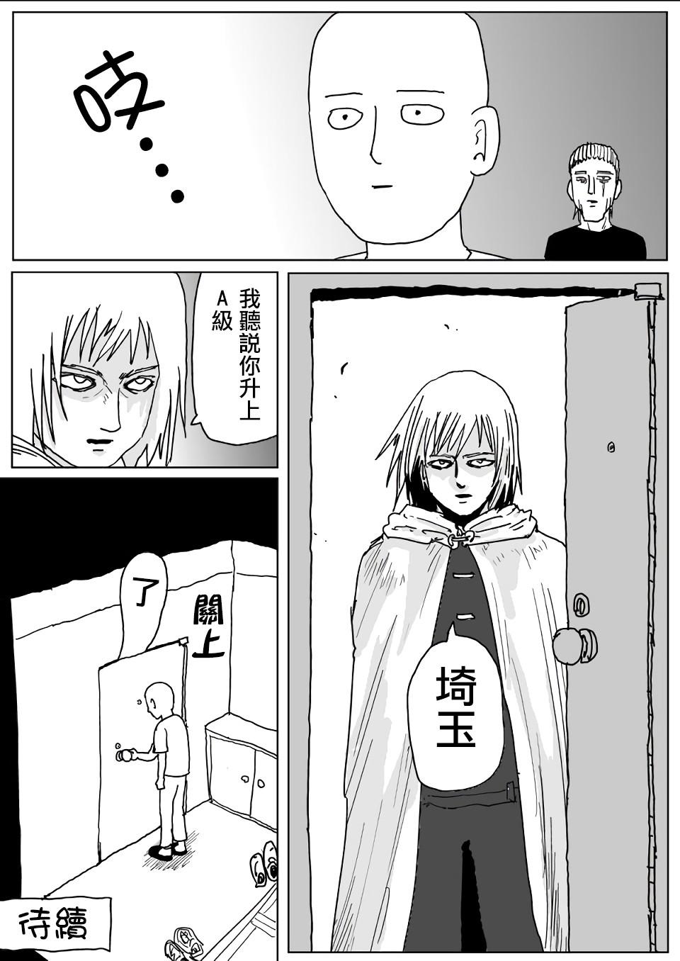 原作版11216