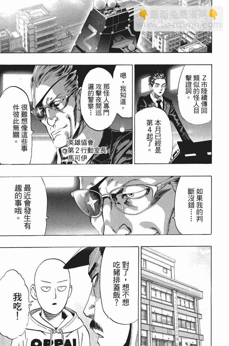 第7卷181