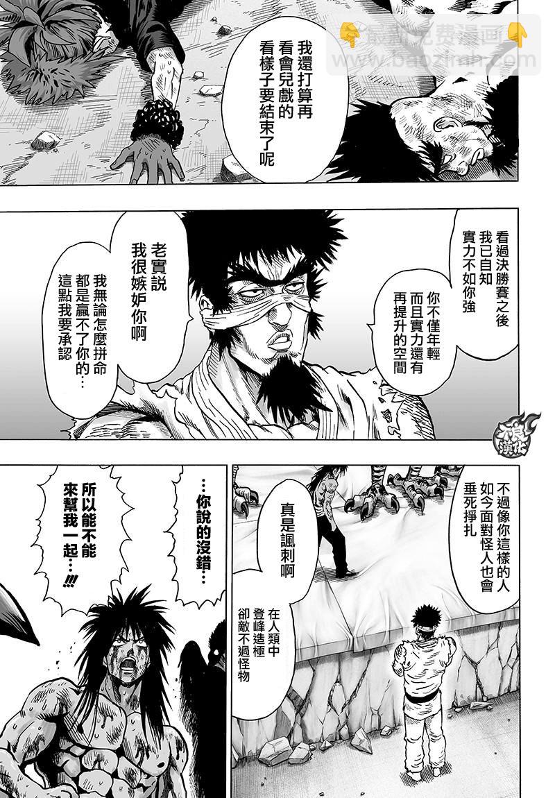 第13卷附录23