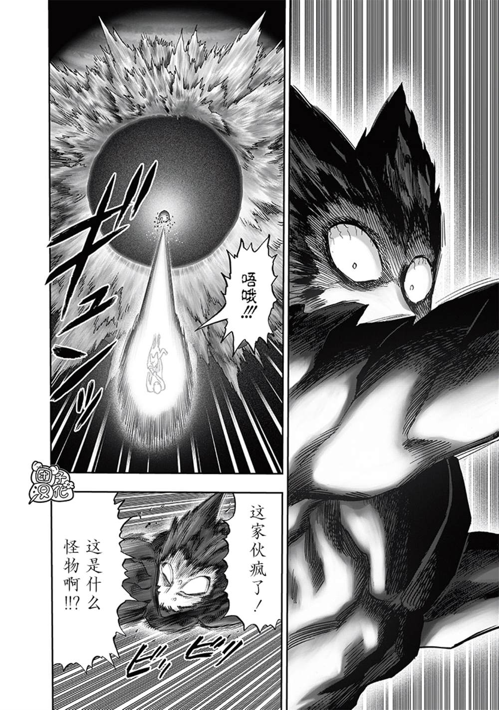 第213话 众神的觉醒22