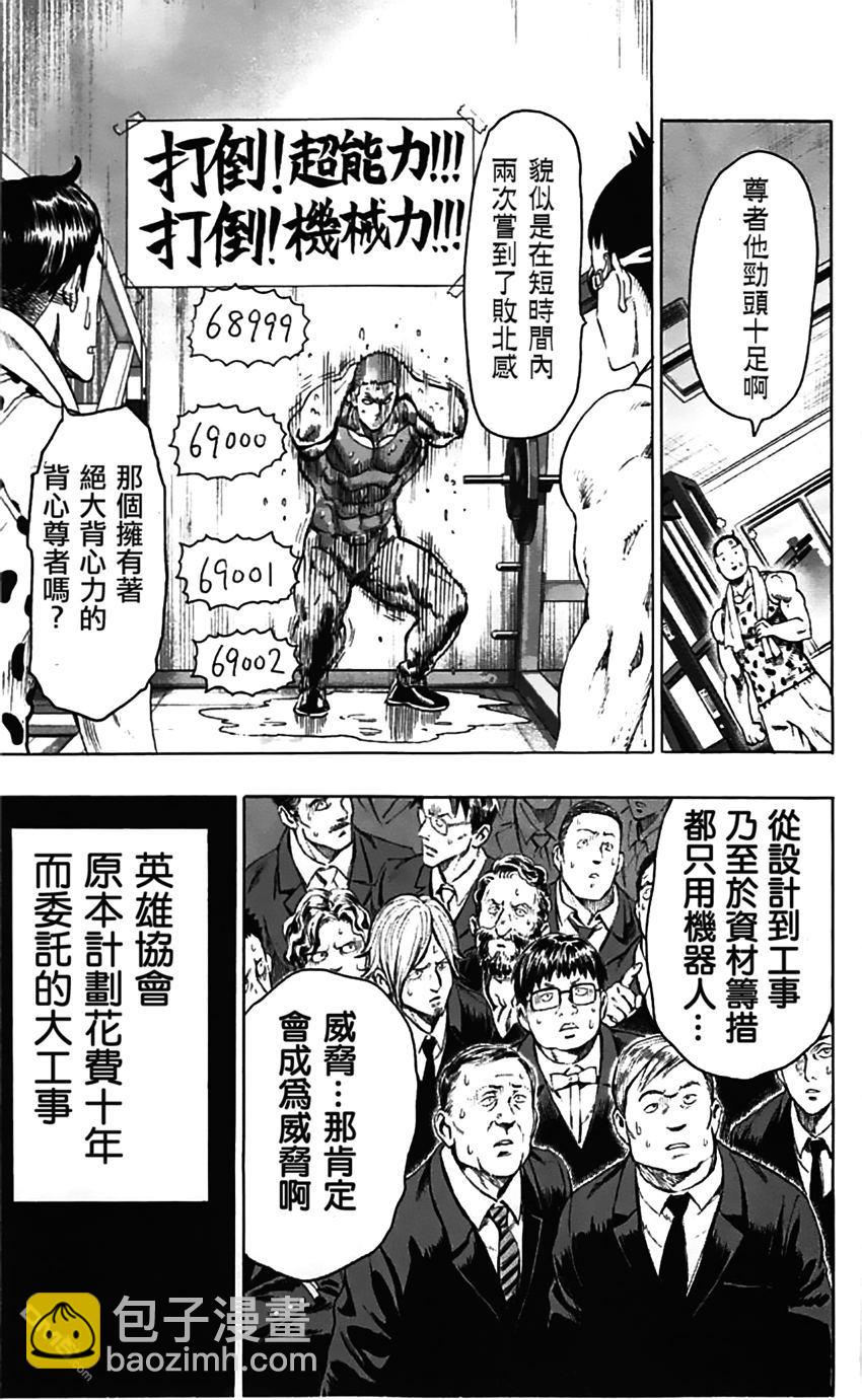 第85话16