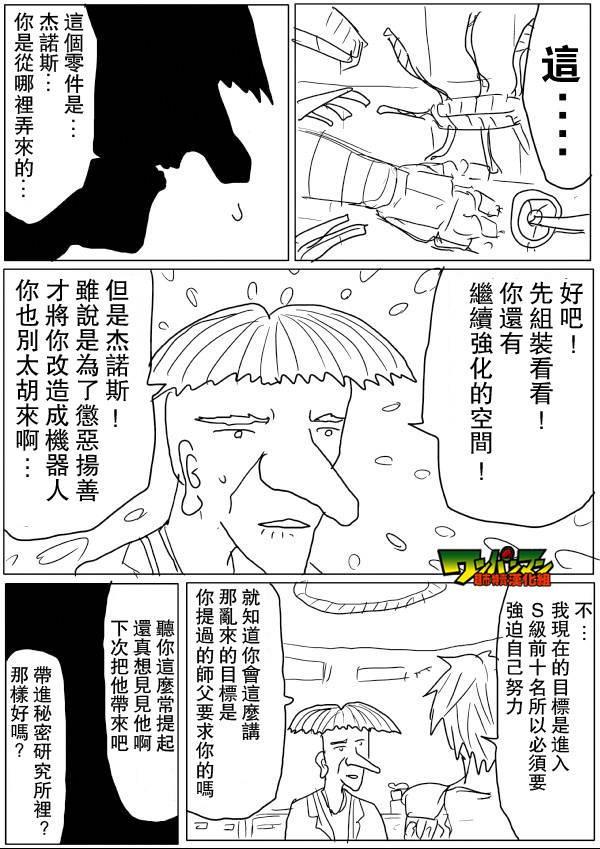 原作版451