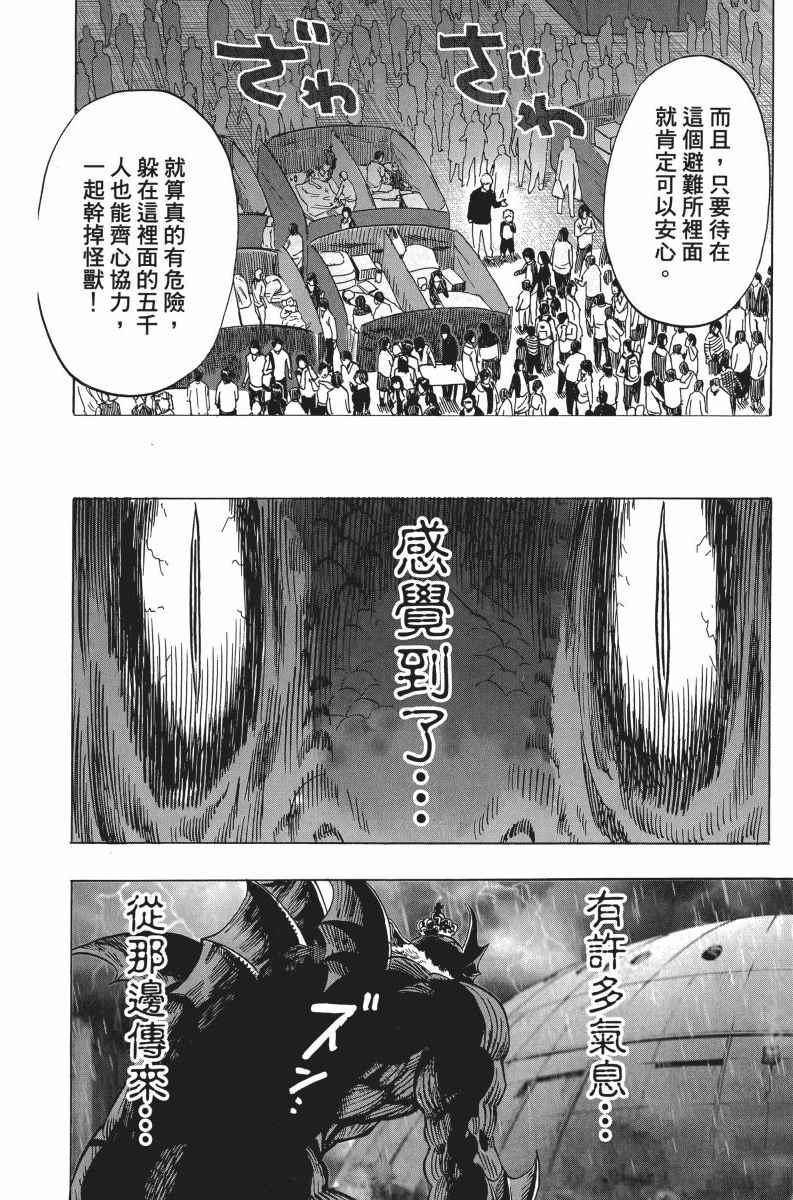 第5卷67