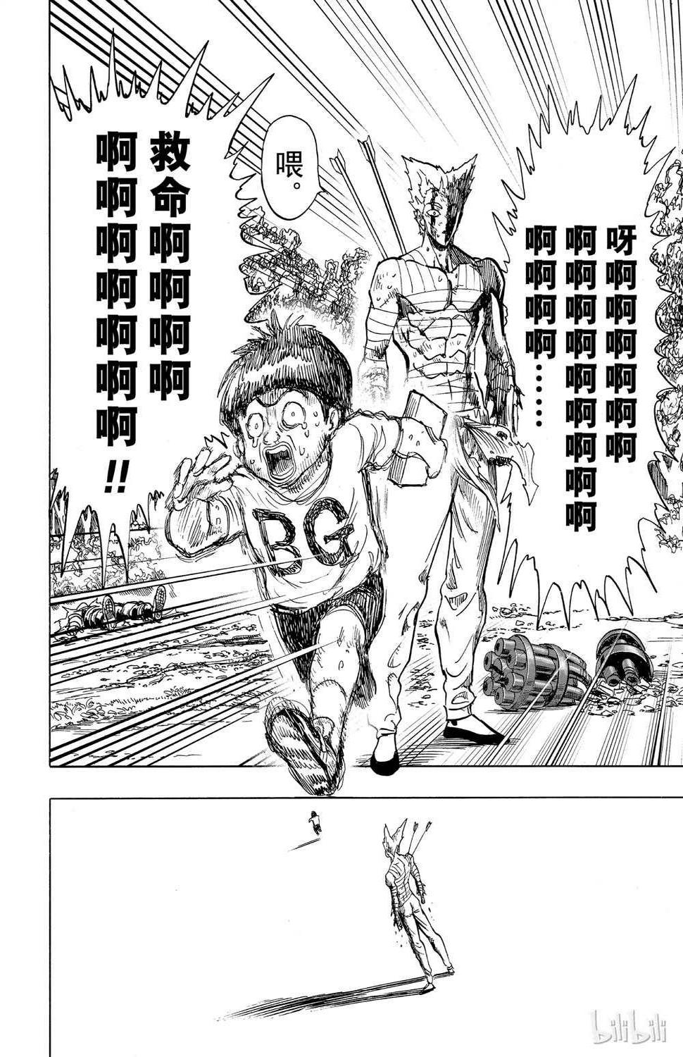 第16卷111