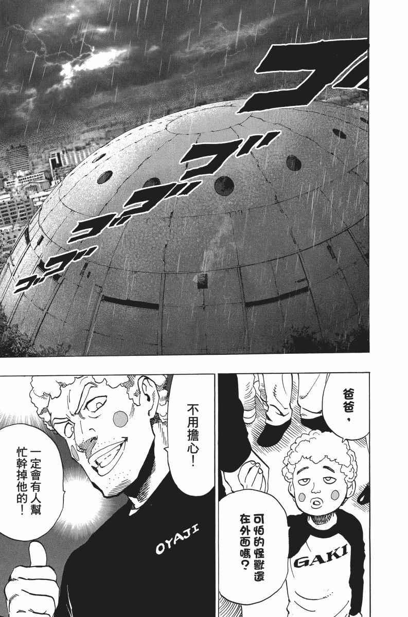 第5卷66