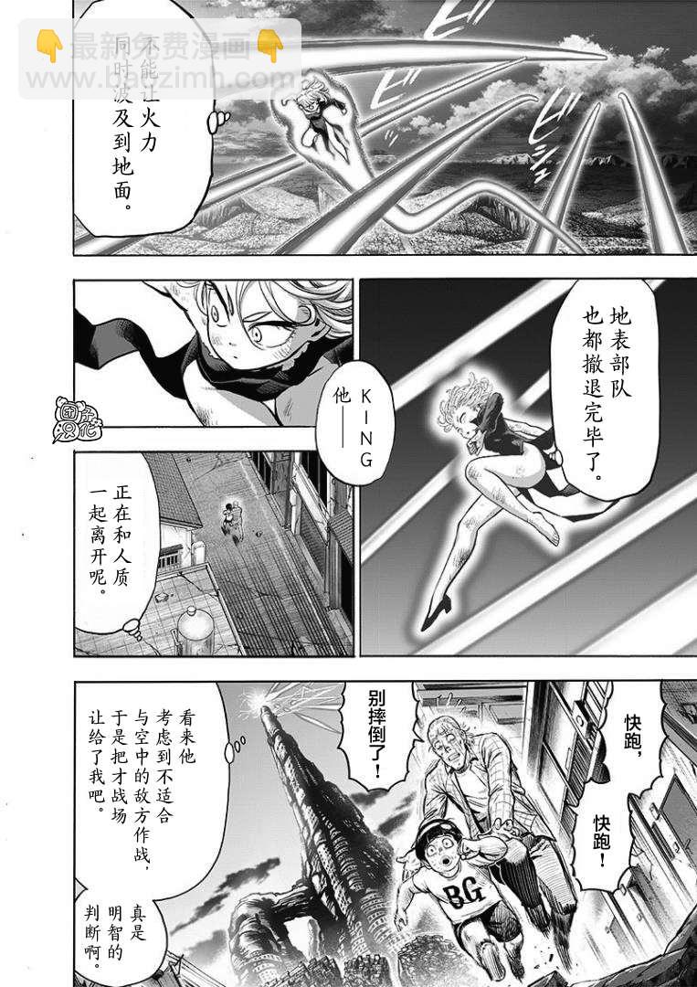 第179话2