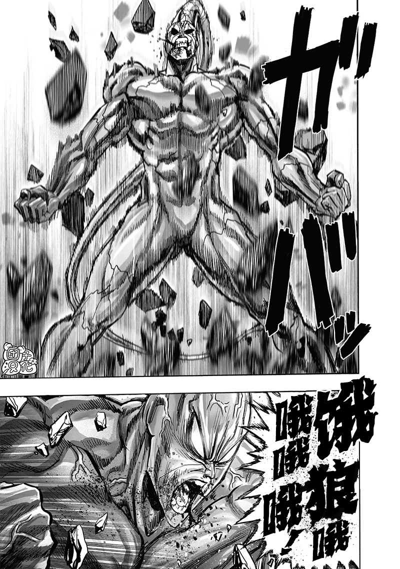第201话 神罚17