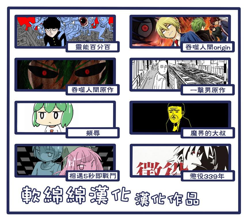 原作版103（3）11