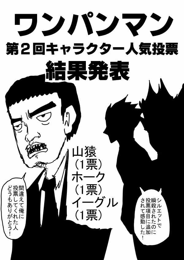 原作版 一击2季等动画0