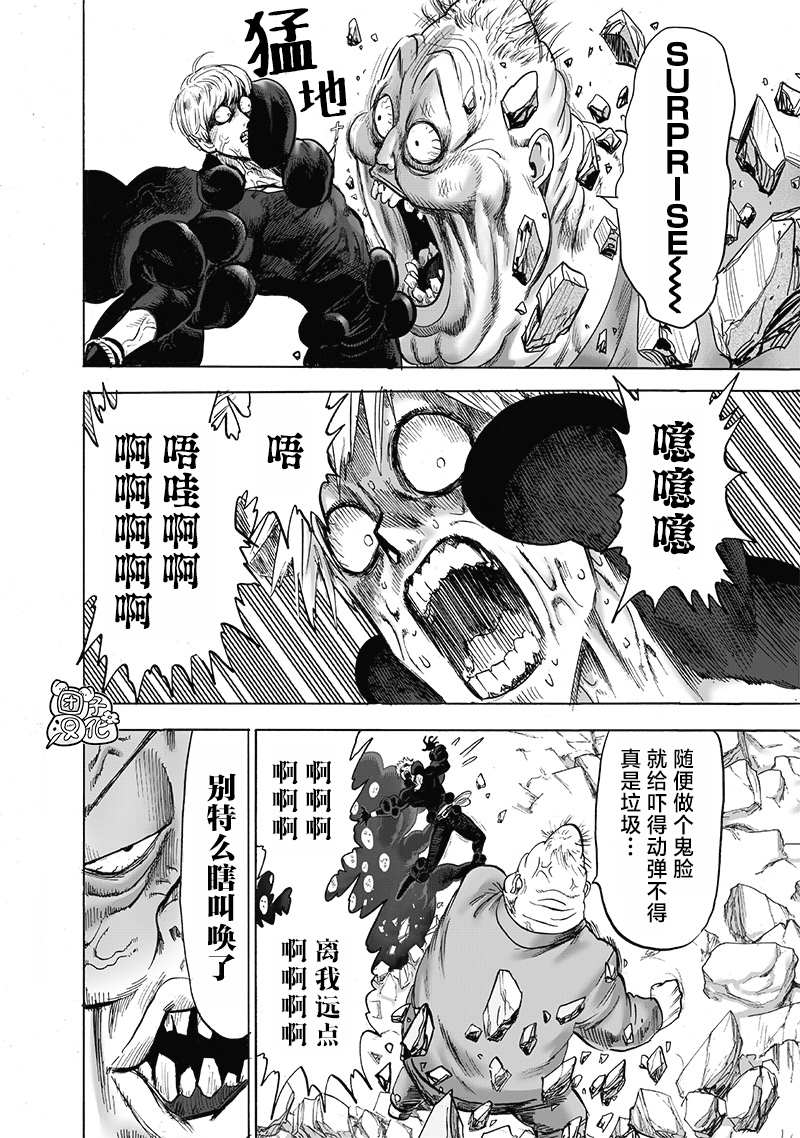 第185话 卷土重来15