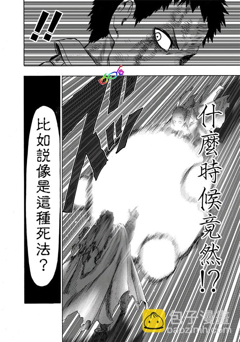第156话 干部们15