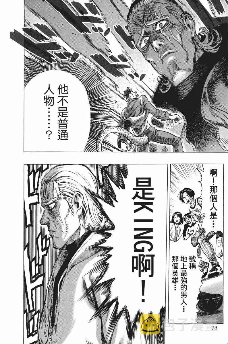 第8卷16
