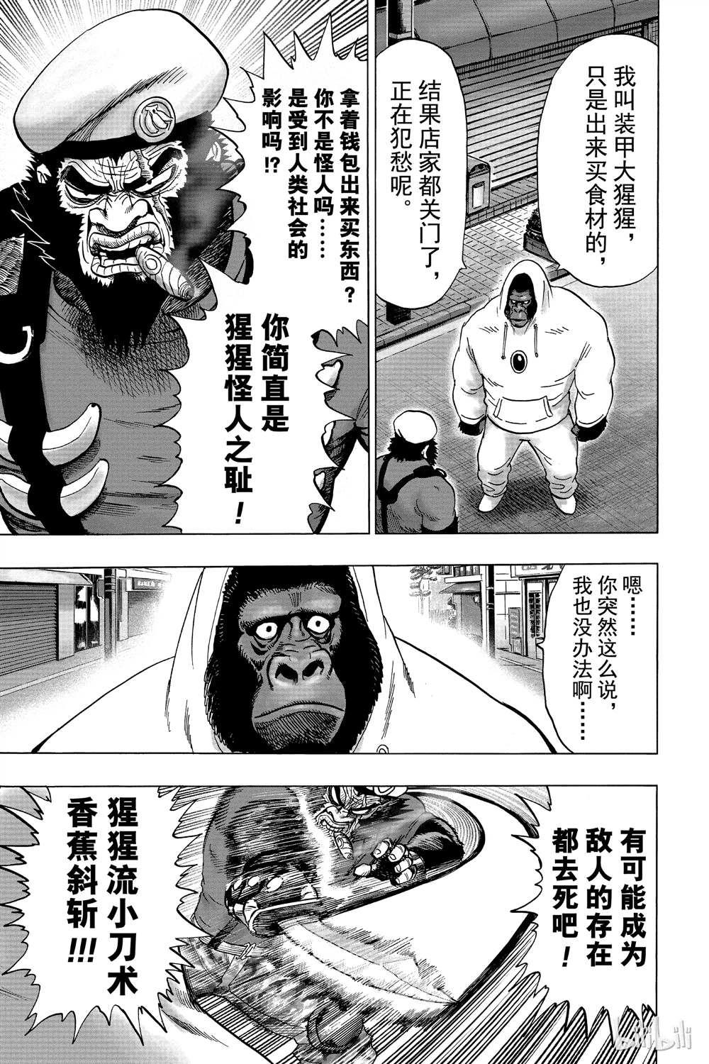 第15卷87