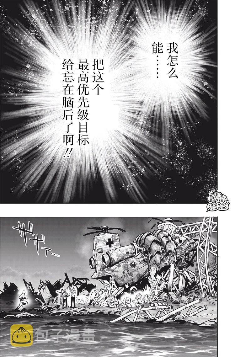 第206话20
