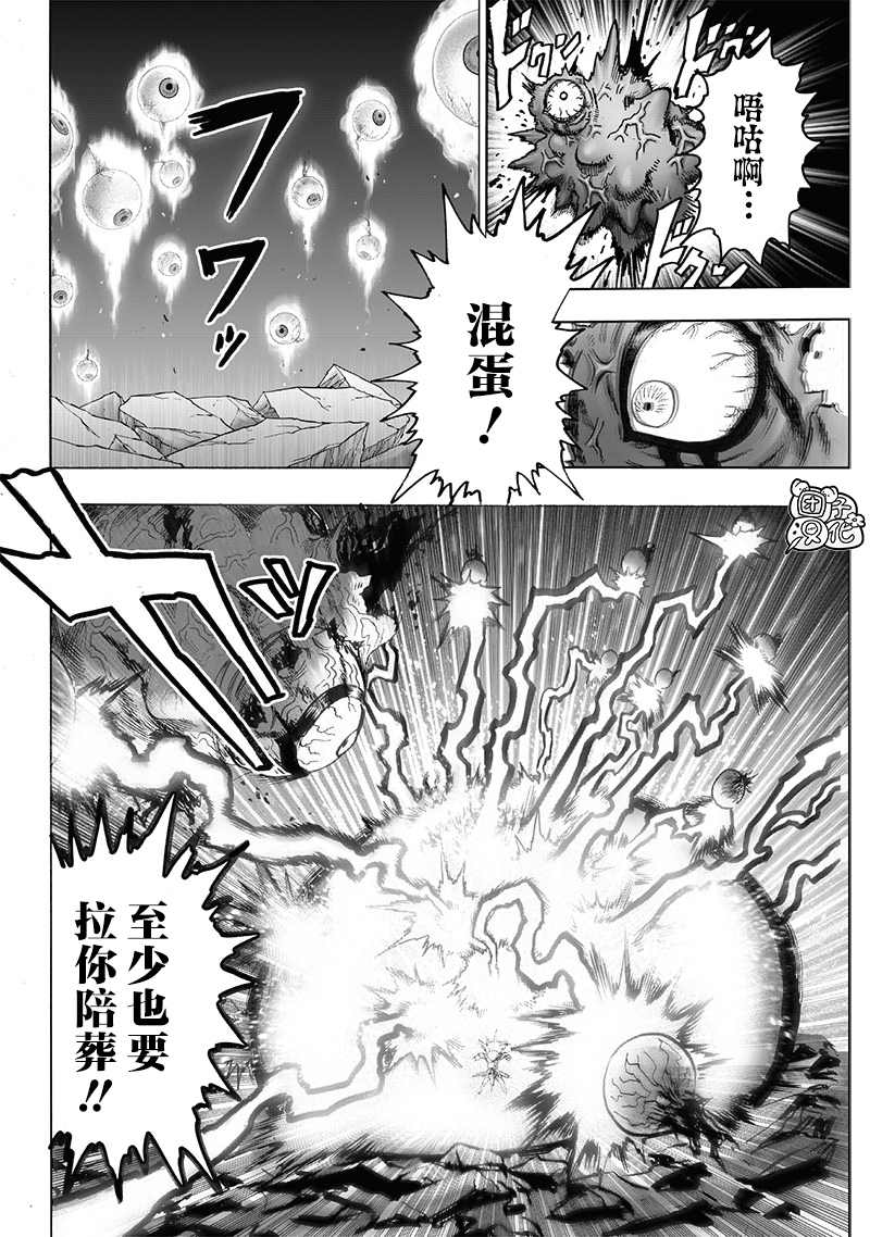 单行本24卷126