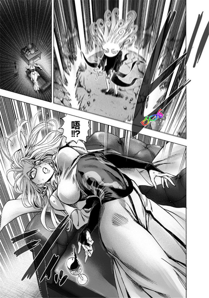 第170话 魔合体！20