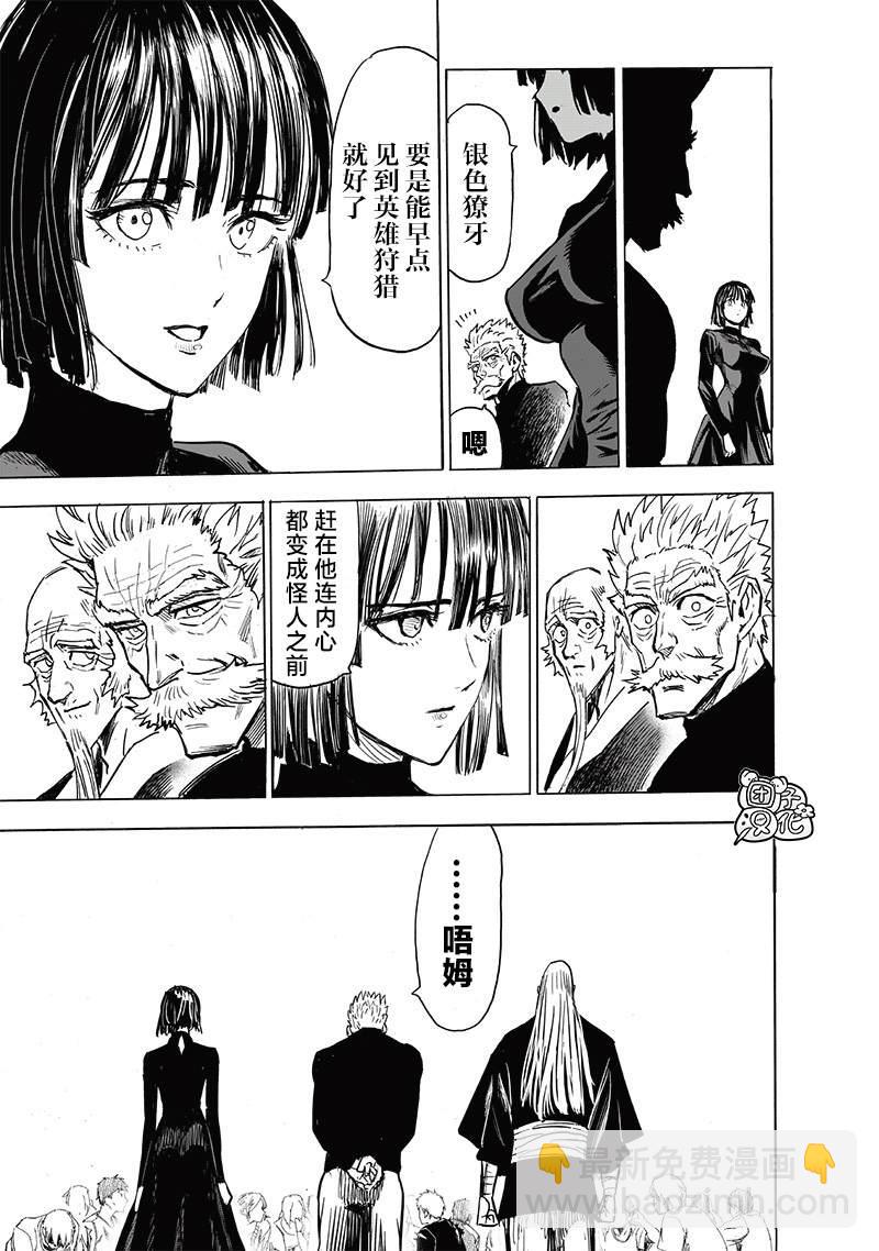 第155话 重置版15