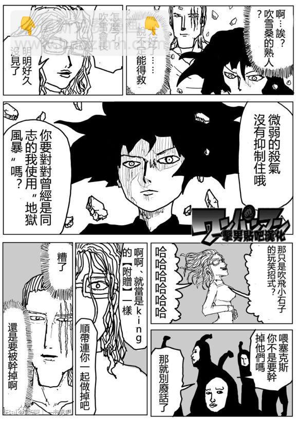 原作版762