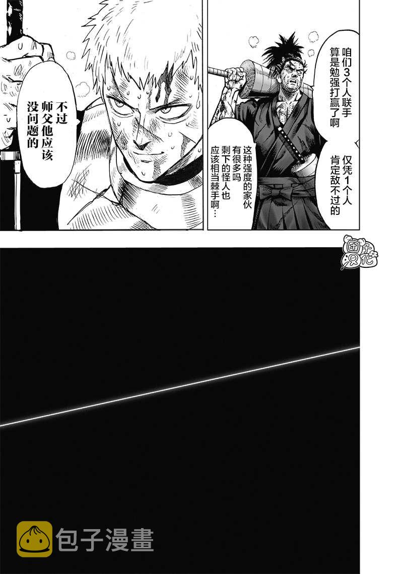 原作版0146